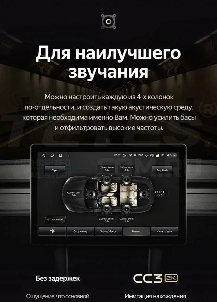 Штатная магнитола Teyes CC3 2K 6/128 Dodge Caravan 4 (2000-2007) Тип-B (11")