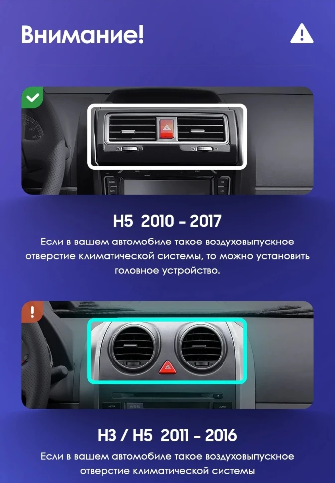 Штатная магнитола Teyes CC3 2K 4/64 Great Wall Hover H5 (2010-2017)