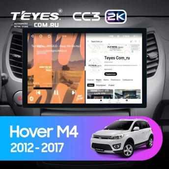Штатная магнитола Teyes CC3 2K 4/32 Great Wall Hover M4 (2012-2017) (13")