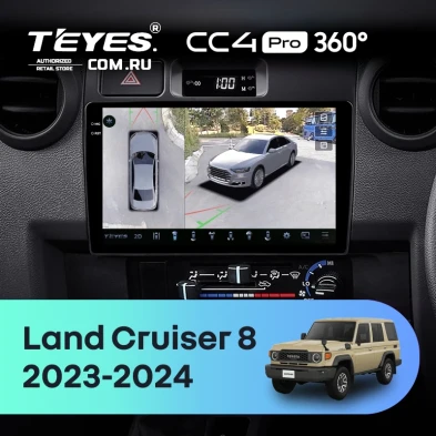 Штатная магнитола Teyes CC4 Pro 360 8/128 Toyota Land Cruiser 8 J70 70 (2023-2024)