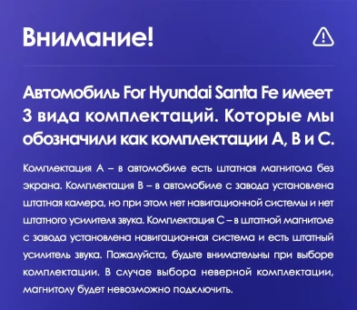 Штатная магнитола Teyes CC3 2K 360 6/128 Hyundai Santa Fe 3 (2013-2016) Тип-B