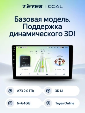 Штатная магнитола Teyes CC4L 6/64 Honda CR-V 4 RM RE (2011-2018) 9" Тип-B