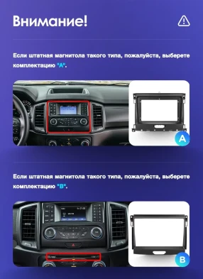 Штатная магнитола Teyes CC3 2K 4/32 Ford Ranger P703 (2015-2022) Тип-A