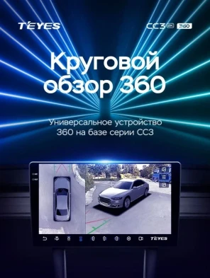 Штатная магнитола Teyes CC3 2K 360 6/128 Suzuki XBee (2017-2025) Тип-B