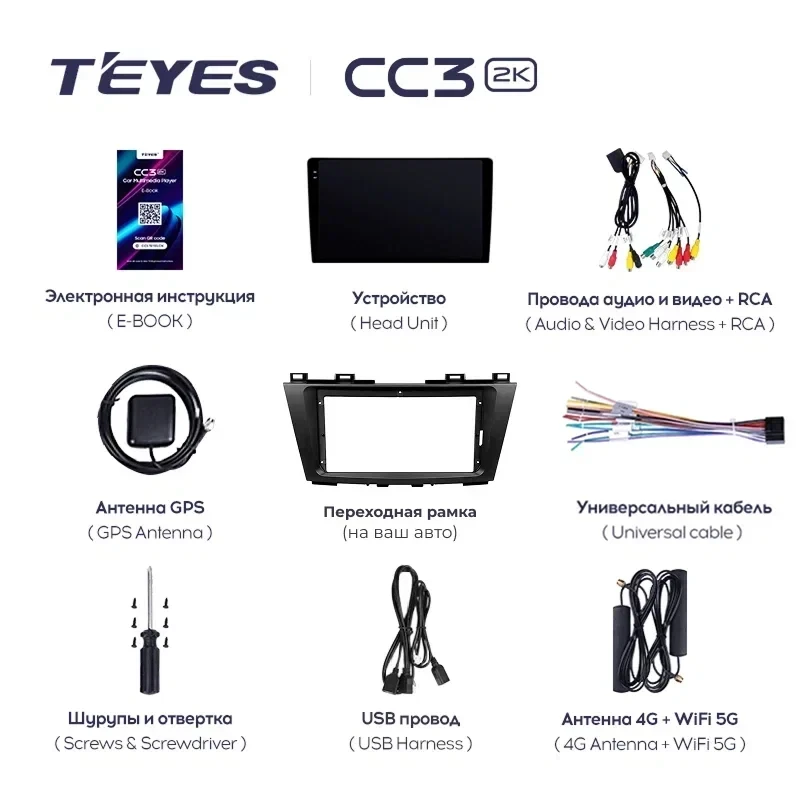 Штатная магнитола Teyes CC3 2K 4/64 Mazda CX-5 (2012-2015) Тип-A (10")