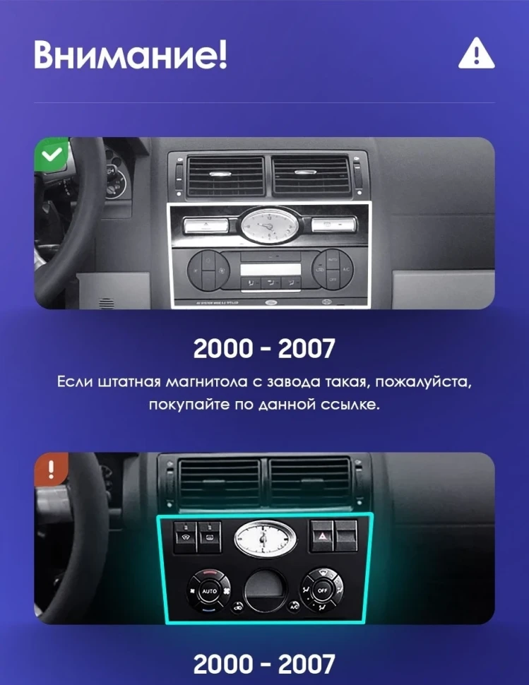 Переходная рамка Ford Mondeo 3 (2000-2007) F2 (9")