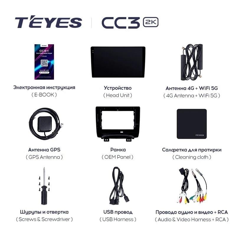 Штатная магнитола Teyes CC3 2K 4/64 JAC Refine S3 (2016-2019)