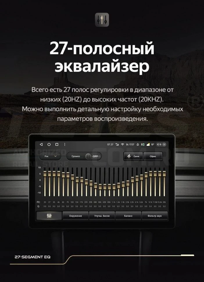 Штатная магнитола Teyes CC3 2K 6/128 Chrysler Sebring 3 JS (2006-2010) (11")