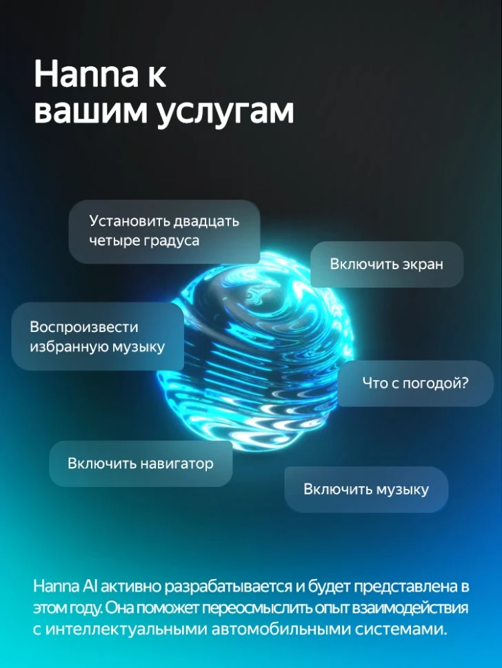 Штатная магнитола Teyes CC4 Pro 8/128 Vortex Tingo (2010-2012)