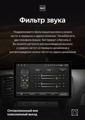Штатная магнитола Teyes CC3 2K 360 6/128 LADA Iskra SW Cross (2025-2026) Тип-B (13")