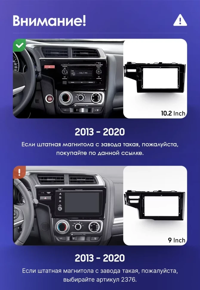 Штатная магнитола Teyes CC3 2K 4/64 Honda Fit 3 (2013-2020) Тип-B