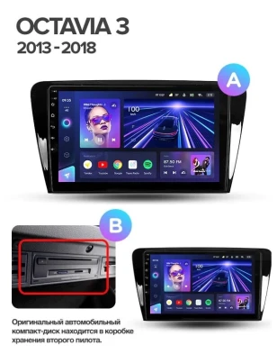 Штатная магнитола Teyes CC3L WiFi 2/32 Skoda Octavia 3 A7 (2013-2018) Тип-B