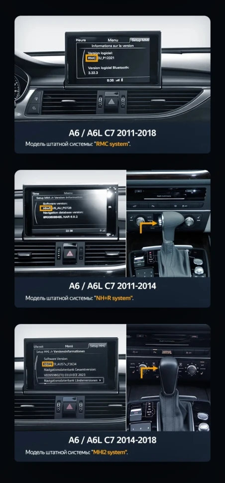 Штатная магнитола Teyes LUX ONE 6/128 Audi Q3 8U (2014-2018) (А)