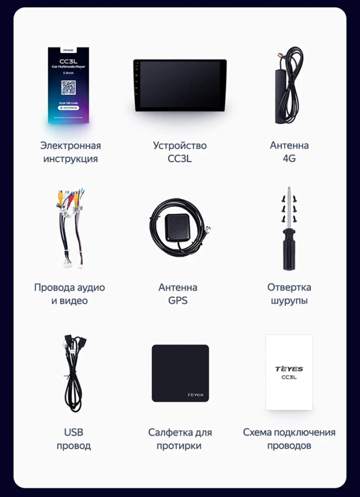 Штатная магнитола Teyes CC3L 4/64 Dodge Caliber PM (2006-2009)