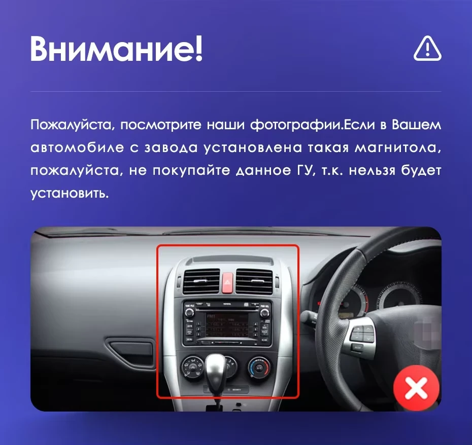 Штатная магнитола Teyes CC3L 4/32 Toyota Corolla 10 E140 E150 (2006-2013) Тип-A