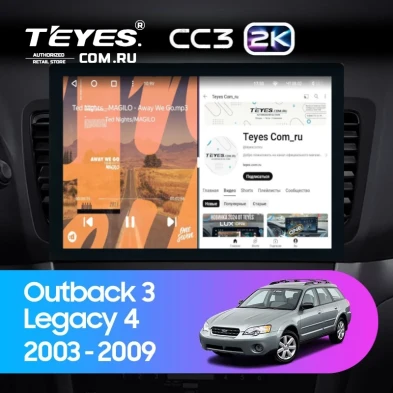 Штатная магнитола Teyes CC3 2K 6/128 Subaru Outback 3 (2003-2009) (13")