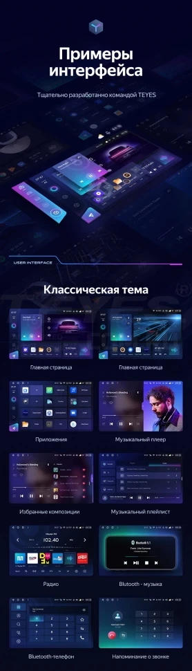 Штатная магнитола Teyes CC3 2K 4/32 Kia Rio 4 (2016-2020) Тип-B (13")