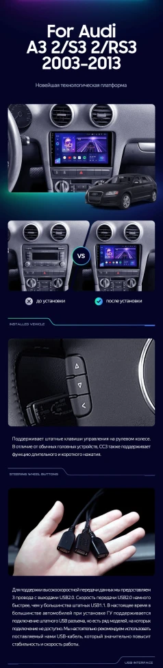 Штатная магнитола Teyes CC3 2K 6/128 Audi RS3 1 (2011-2012)