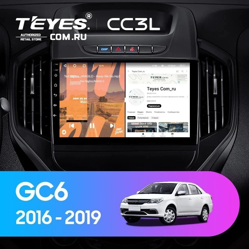 Штатная магнитола Teyes CC3L 4/64 Geely GC6 (2016-2019)