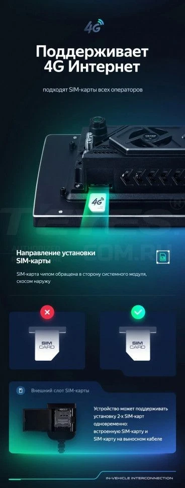 Штатная магнитола Teyes CC3 2K 4/32 Mazda Axela 2 (2009-2013) (11")