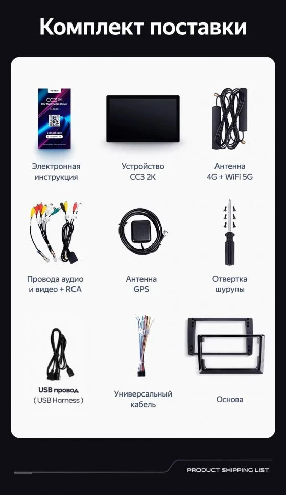 Штатная магнитола Teyes CC3 2K 4/64 Suzuki SX4 2 (2012-2016) (13")