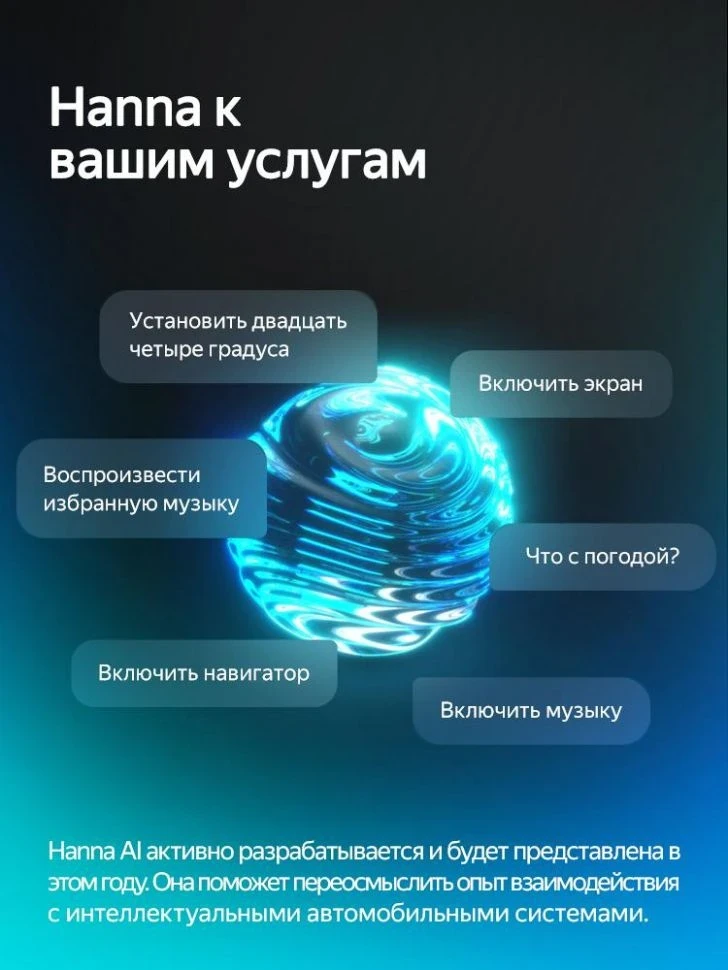 Штатная магнитола Teyes CC4 Pro 8/128 BaoJun 560 (2015-2016)