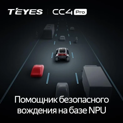 Штатная магнитола Teyes CC4 Pro 8/128 Buick Excelle (2008-2018)