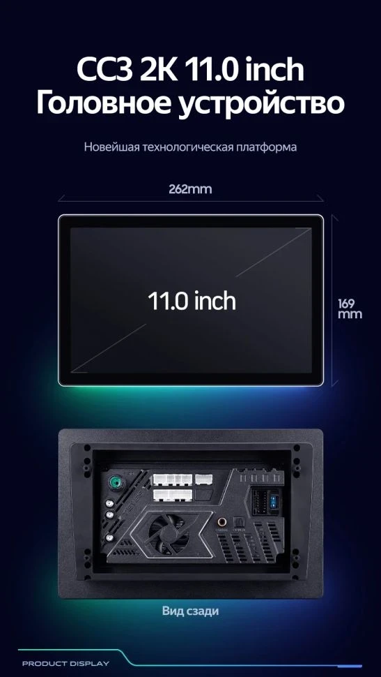 Штатная магнитола Teyes CC3 2K 4/32 Chrysler Voyager (2000-2007) Тип-A (11")