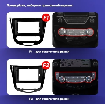 Штатная магнитола Teyes CC3L 4/64 Nissan X-Trail 3 T32 (2013-2021) F2 климат контроль Тип-C
