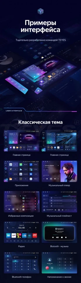 Штатная магнитола Teyes CC3 2K 6/128 Suzuki SX4 2 (2012-2016) (13")