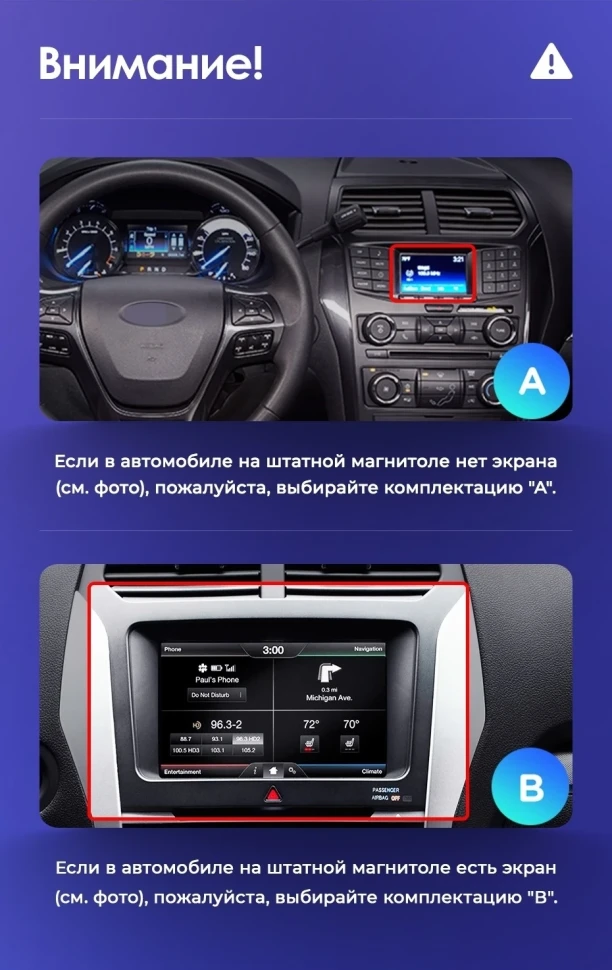 Штатная магнитола Teyes CC3 2K 360 6/128 Ford Explorer 5 (2011-2019) Тип-A