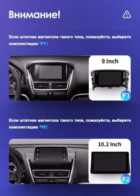 Штатная магнитола Teyes CC3 4/32 Mitsubishi Eclipse Cross (2017-2021) F2