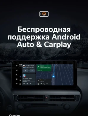 Штатная магнитола Teyes LUX ONE 360 6/128 Lexus ES ES200 ES250 ES300h ES350 XV60 VI 6 (2012-2018) Тип-B