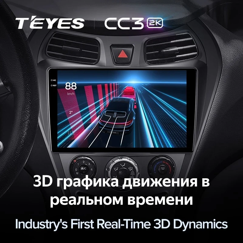 Штатная магнитола Teyes CC3 2K 4/64 Hyundai Eon (2012-2019)