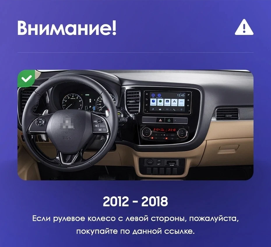 Штатная магнитола Teyes CC3 4/32 Mitsubishi Outlander 3 (2012-2018) Тип-A