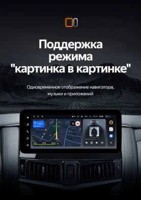 Штатная магнитола Teyes LUX ONE 6/128 Nissan Patrol 6 Y62 (2010-2020)