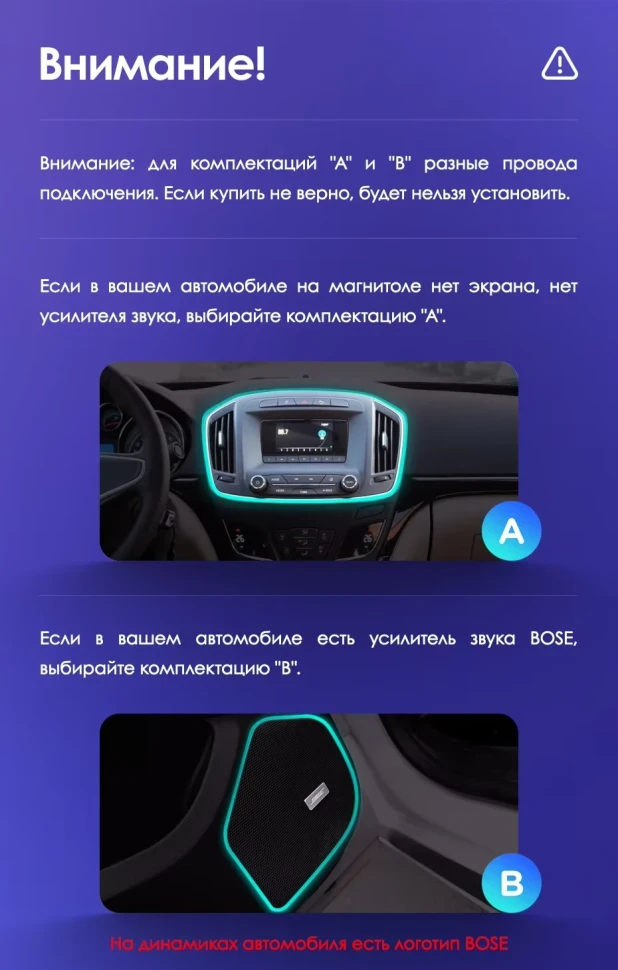 Штатная магнитола Teyes CC3L WiFi 2/32 Buick Regal (2013-2017) Тип-A