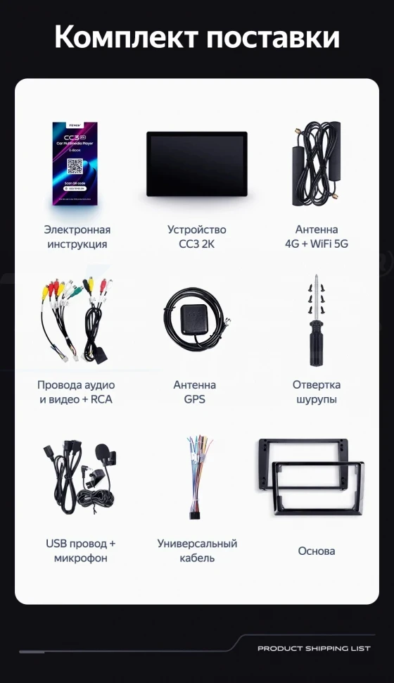 Штатная магнитола Teyes CC3 2K 4/32 Lada Largus (2012-2021) (13")