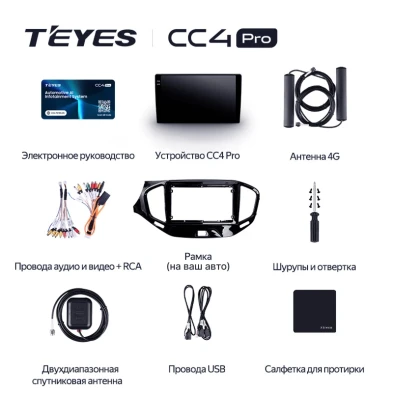 Штатная магнитола Teyes CC4 Pro 12/256 Kia Rio 2 (2005-2011) F2
