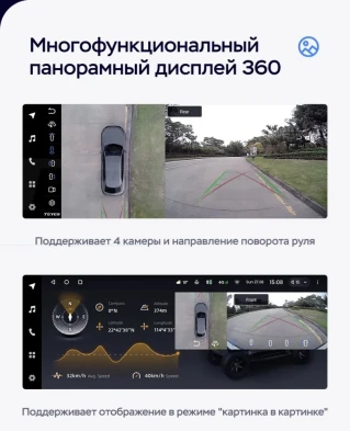 Штатная магнитола Teyes LUX ONE 360 6/128 Lexus GS300 350 400 430 450h 460 3 S190 (2004-2011)