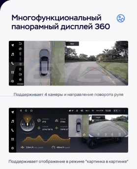 Штатная магнитола Teyes LUX ONE 360 6/128 Ford Focus 3 Mk 3 (2011-2019)