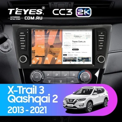 Штатная магнитола Teyes CC3 2K 6/128 Nissan X-Trail 3 T32 (2013-2021) F4 климат контроль Тип-AB с кнопками
